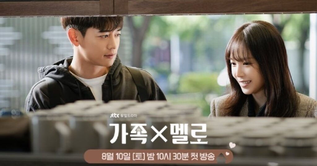 Son Na-Eun as Byeon Mi-Rae, Minho as Nam Tae-Pyeong in Romance in the House 


Image Credit: MI | SLL | JTBC | Netflix
